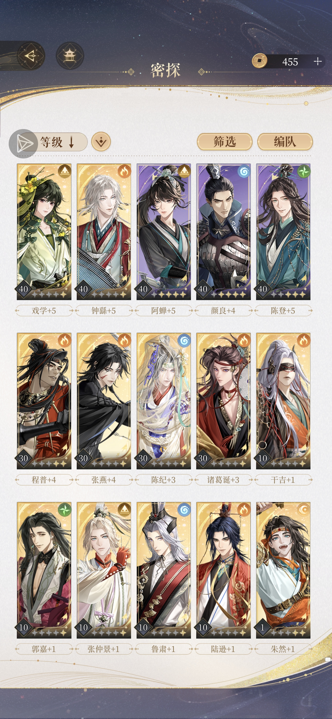 普池大胜利😋_图2