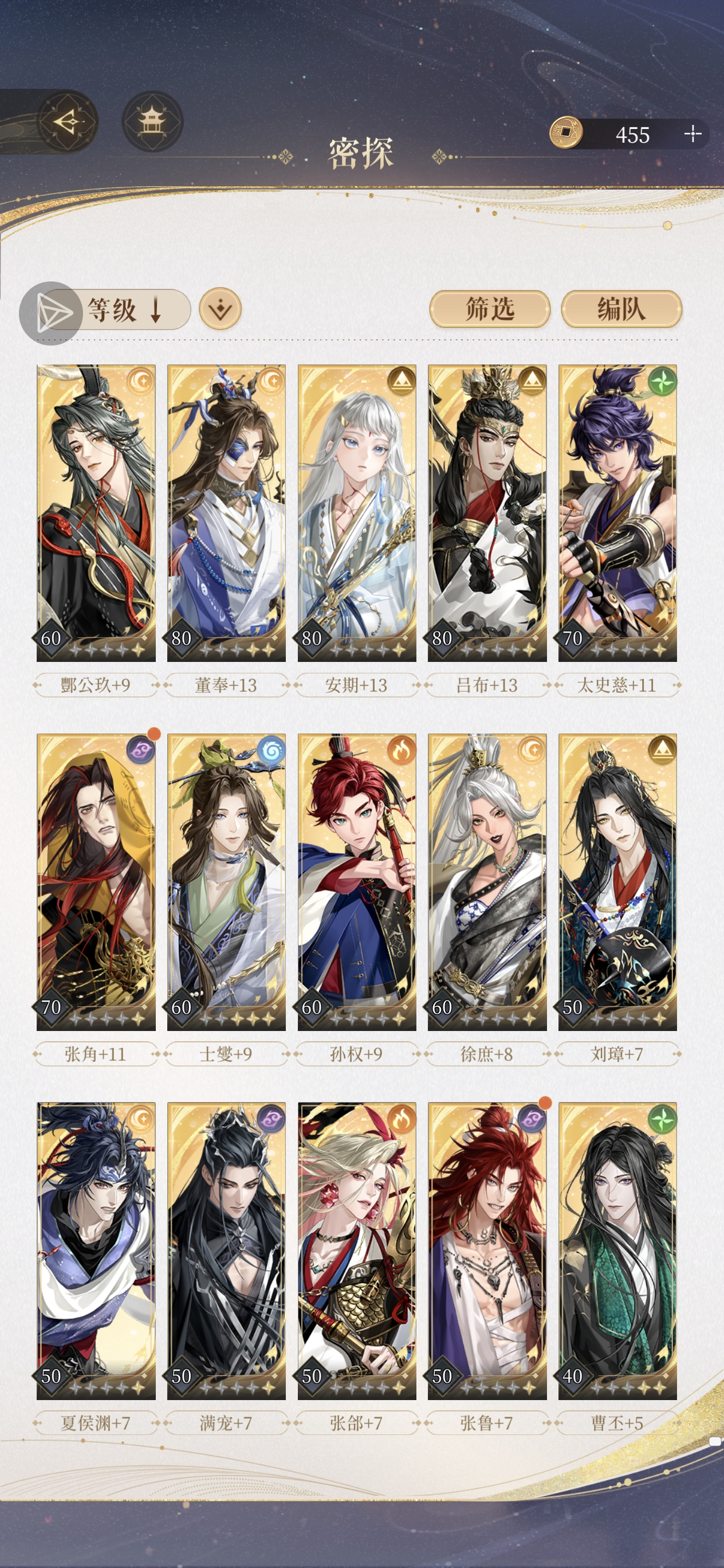 普池大胜利😋_图2