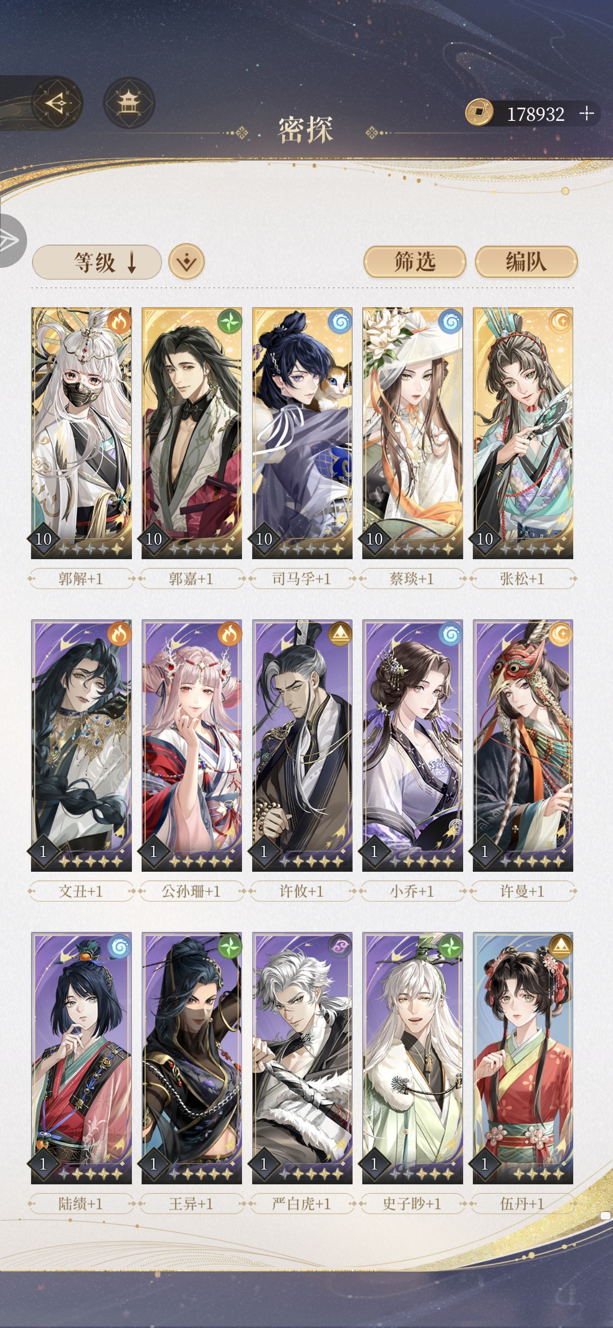居然打到14-22了🥰_图3