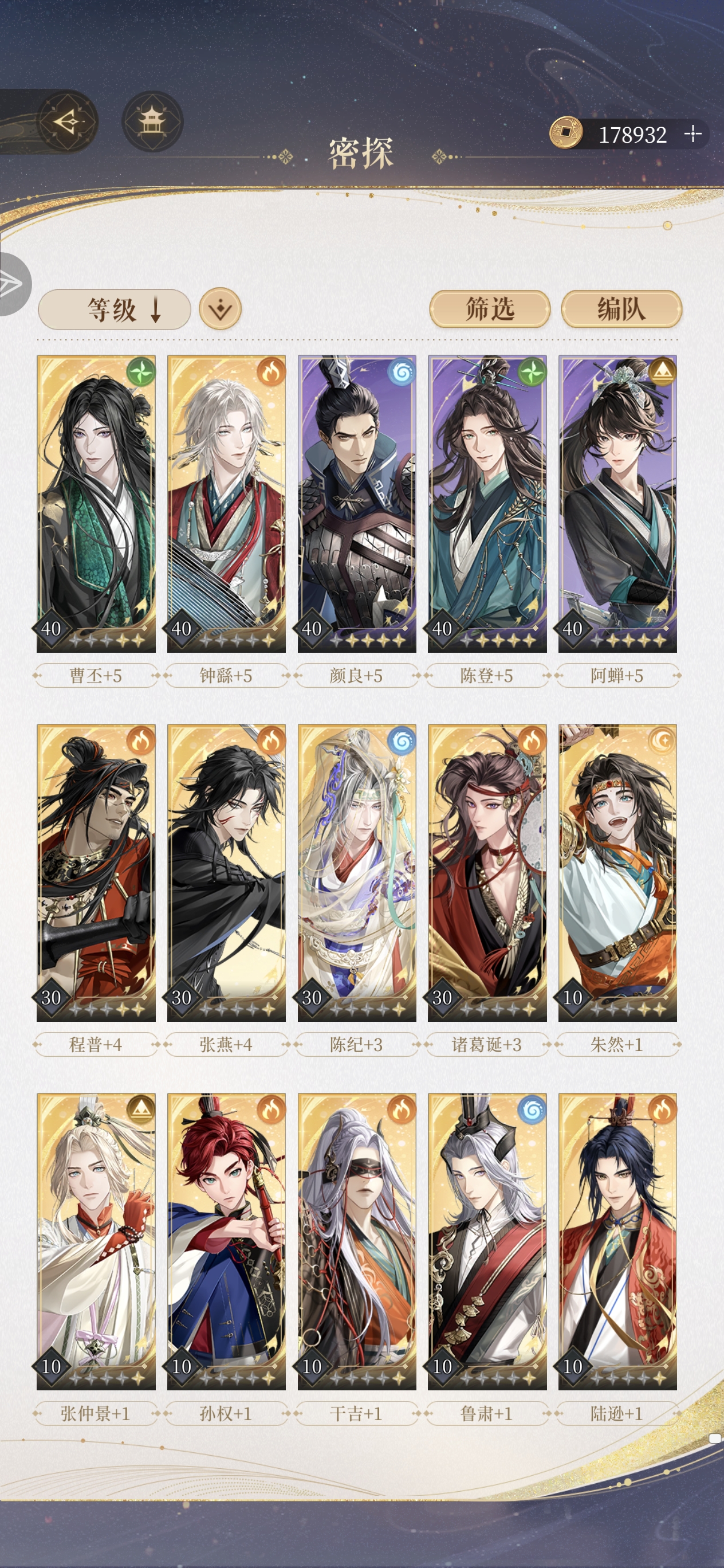 居然打到14-22了🥰_图3