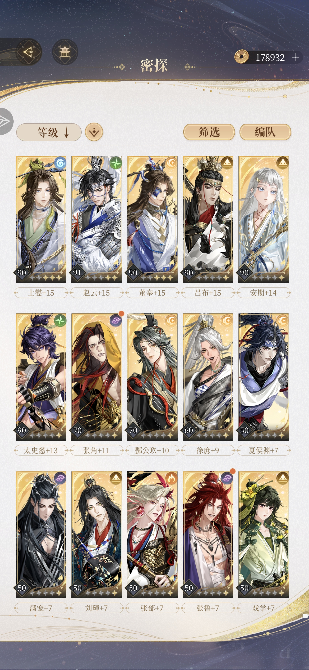 居然打到14-22了🥰_图3