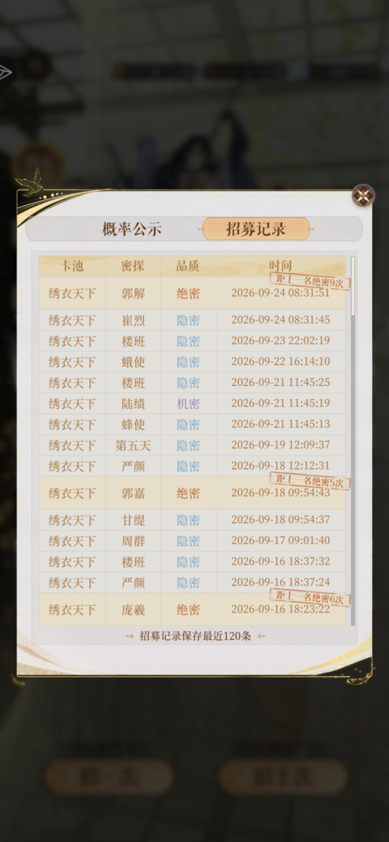 不知道该怎么形容我现在的心情🥵🥵🥵_图1
