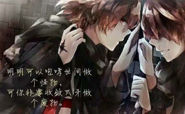 [美图分享] 龙族_图1