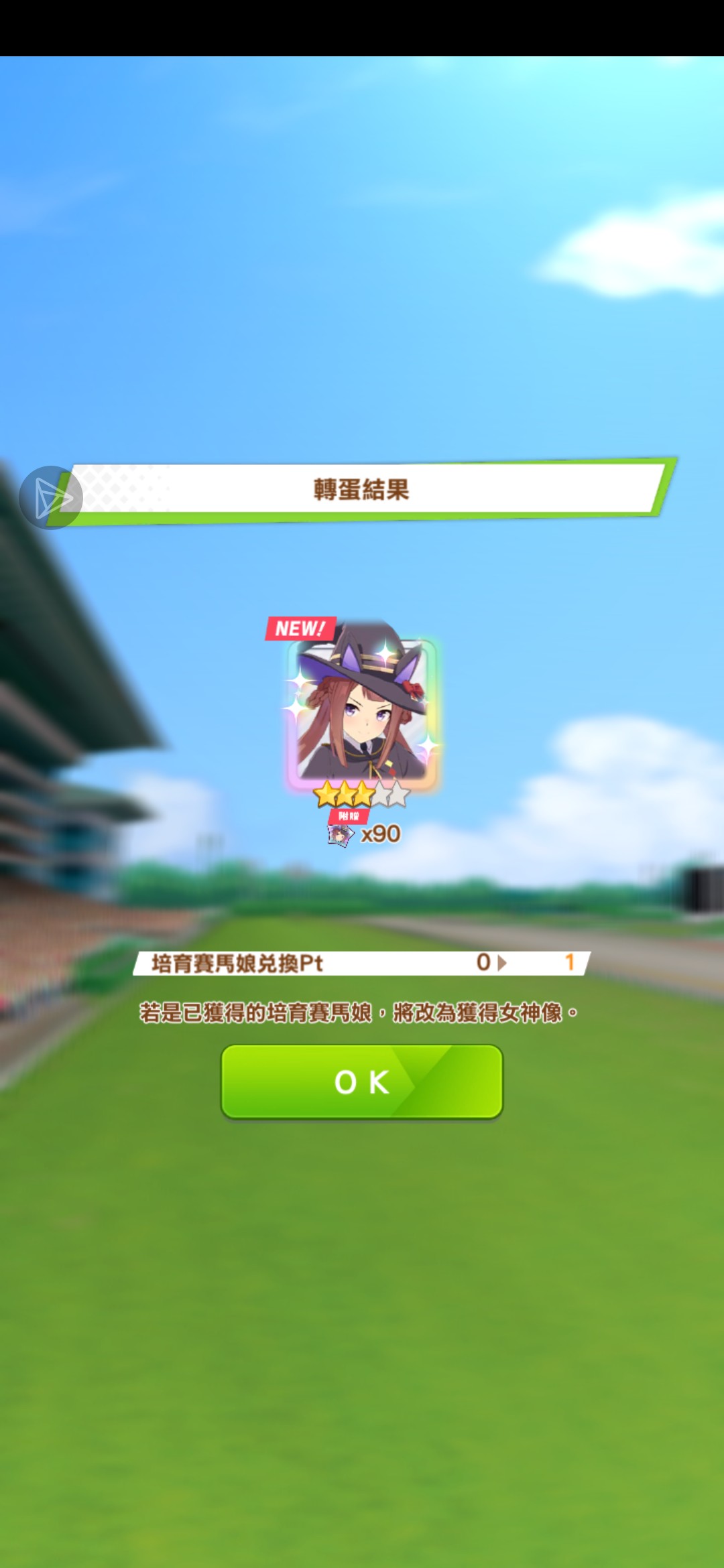 唔呼呼！！！！！！第一发，hhh现在是炫耀时间！！！_图3