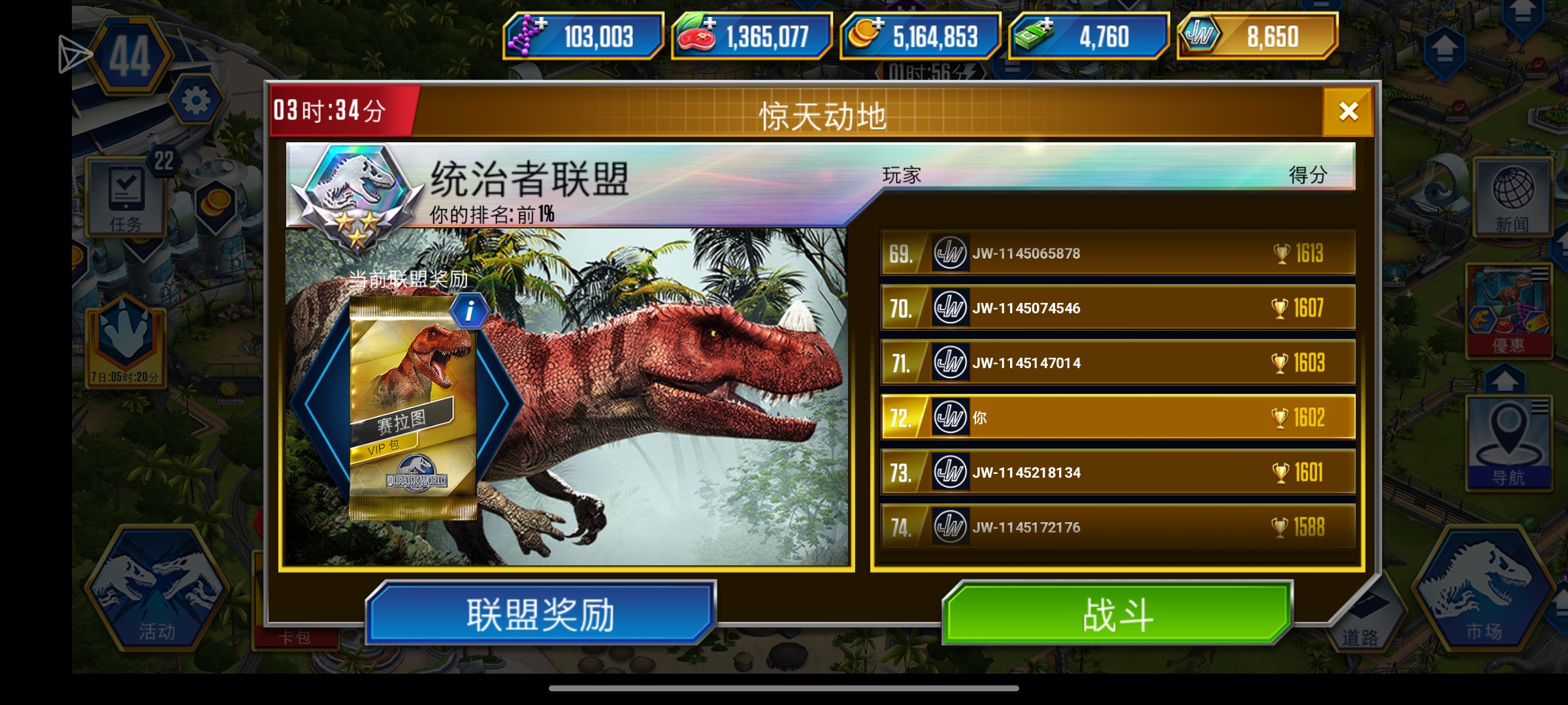 第一次统治者_图3