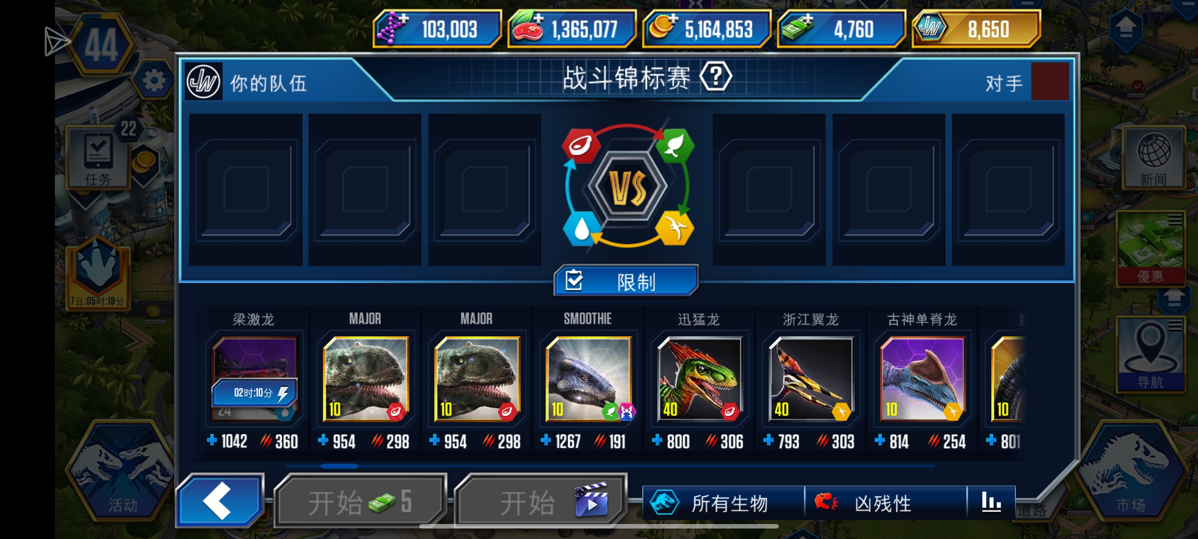 第一次统治者_图3