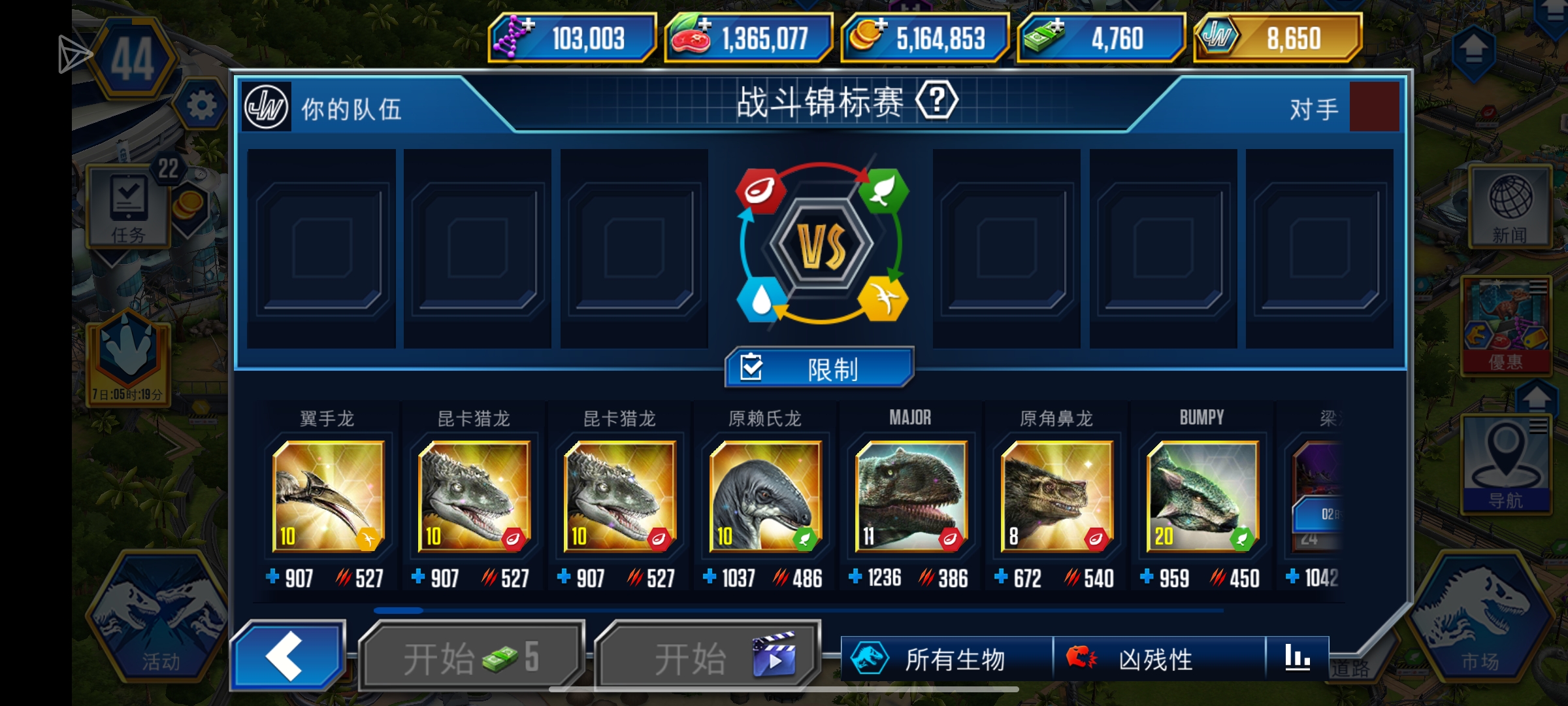 第一次统治者_图3