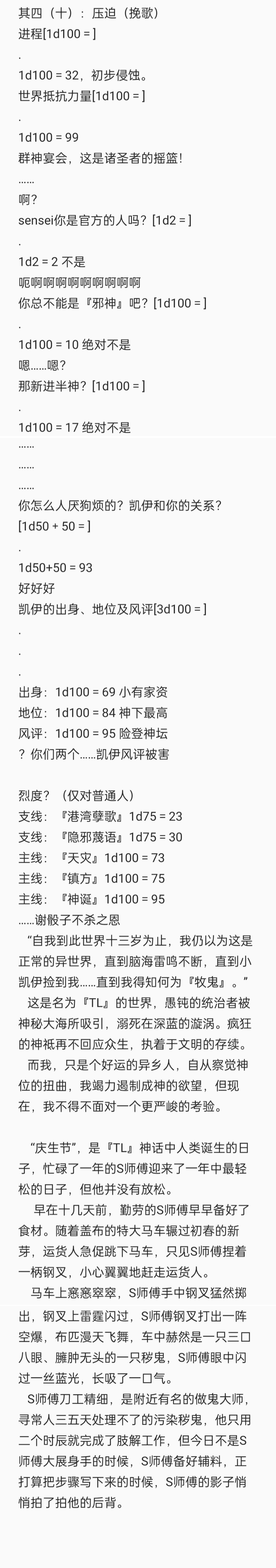 地狱：致爱丽丝（同人）_图3