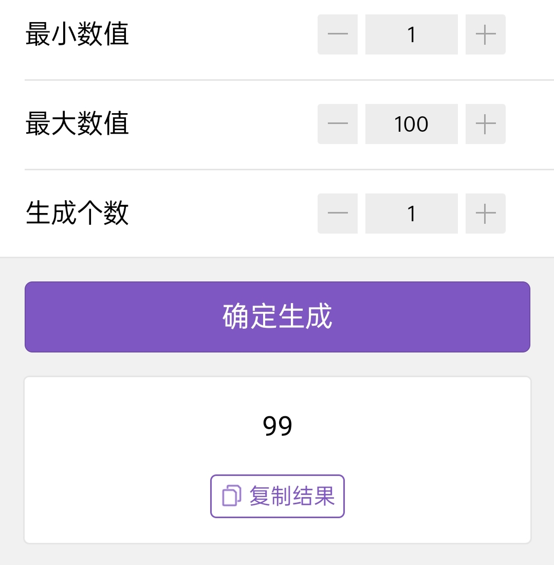 地狱：致爱丽丝（同人）_图3