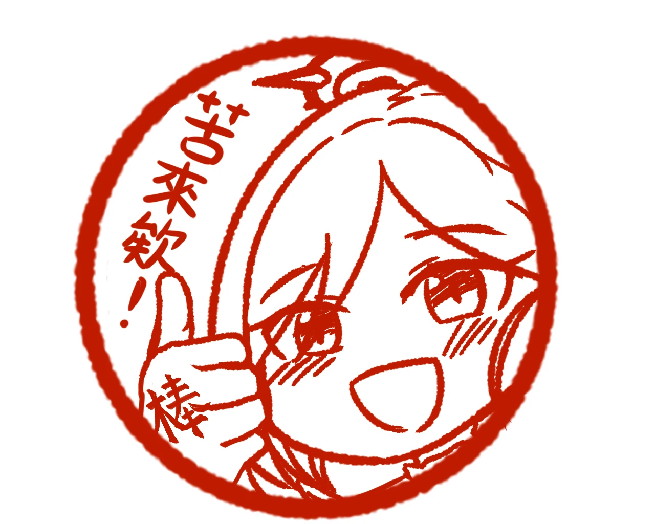 “一梦，千秋”（一）：致爱丽丝（同人）_图1