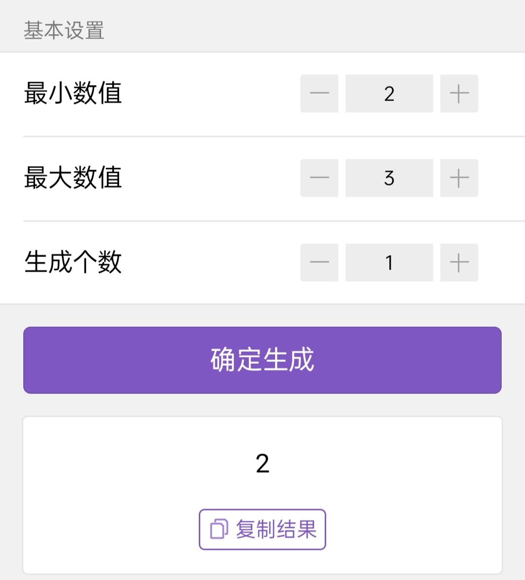卜：致爱丽丝（同人）_图3