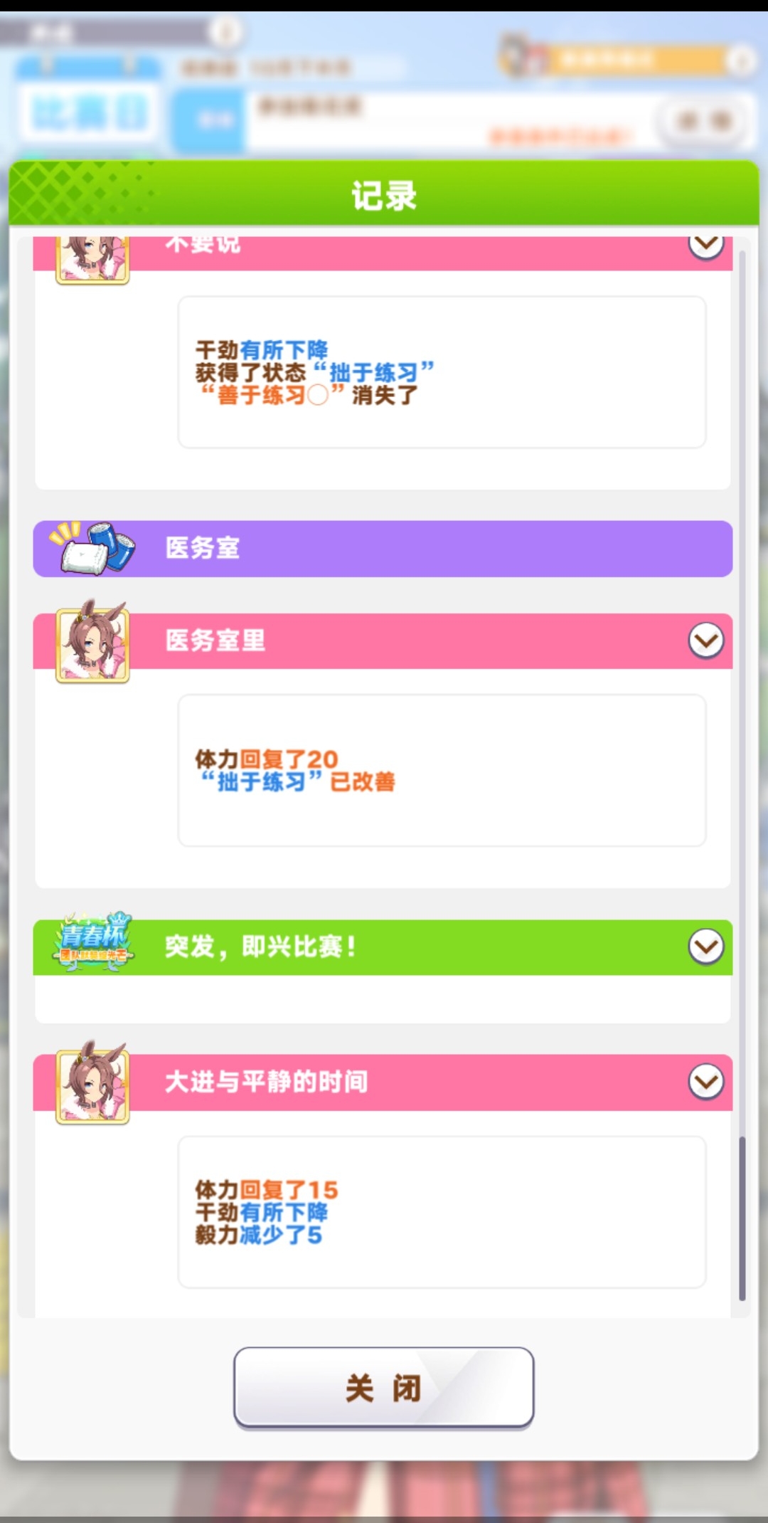 充满希望の画面_图1