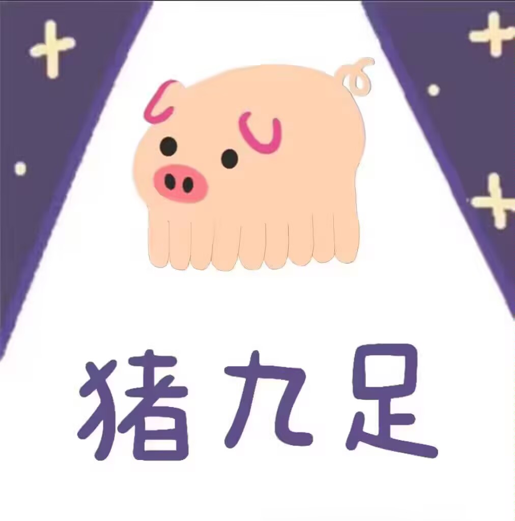 食之音：致爱丽丝（ooc同人过不了审喵）_图3