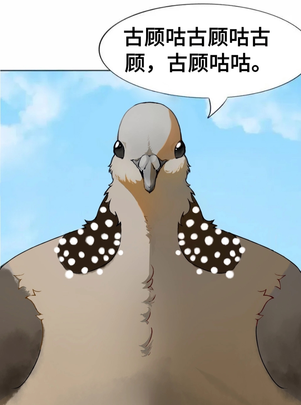 食之音：致爱丽丝（ooc同人过不了审喵）_图3