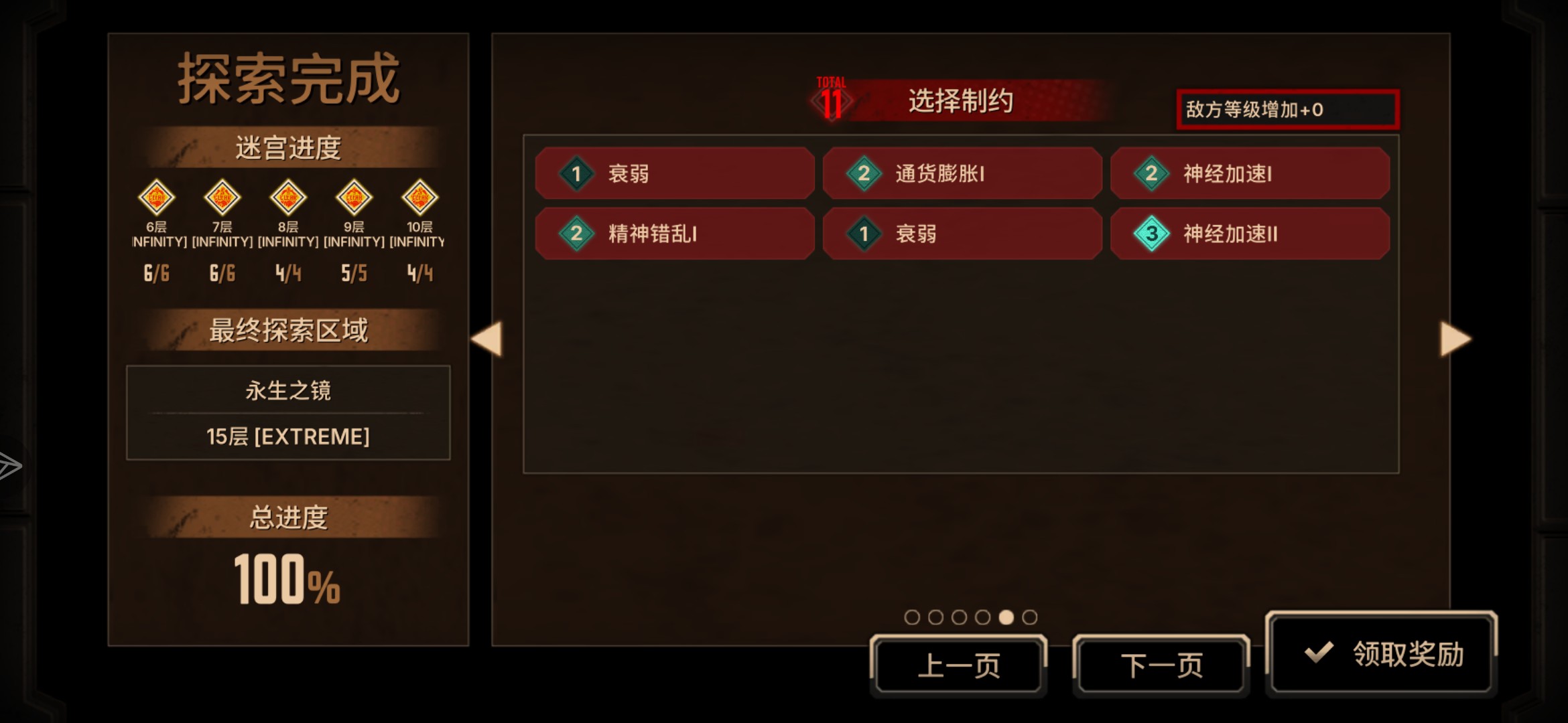 “赢……赢了！”（✌️😭✌️）_图3
