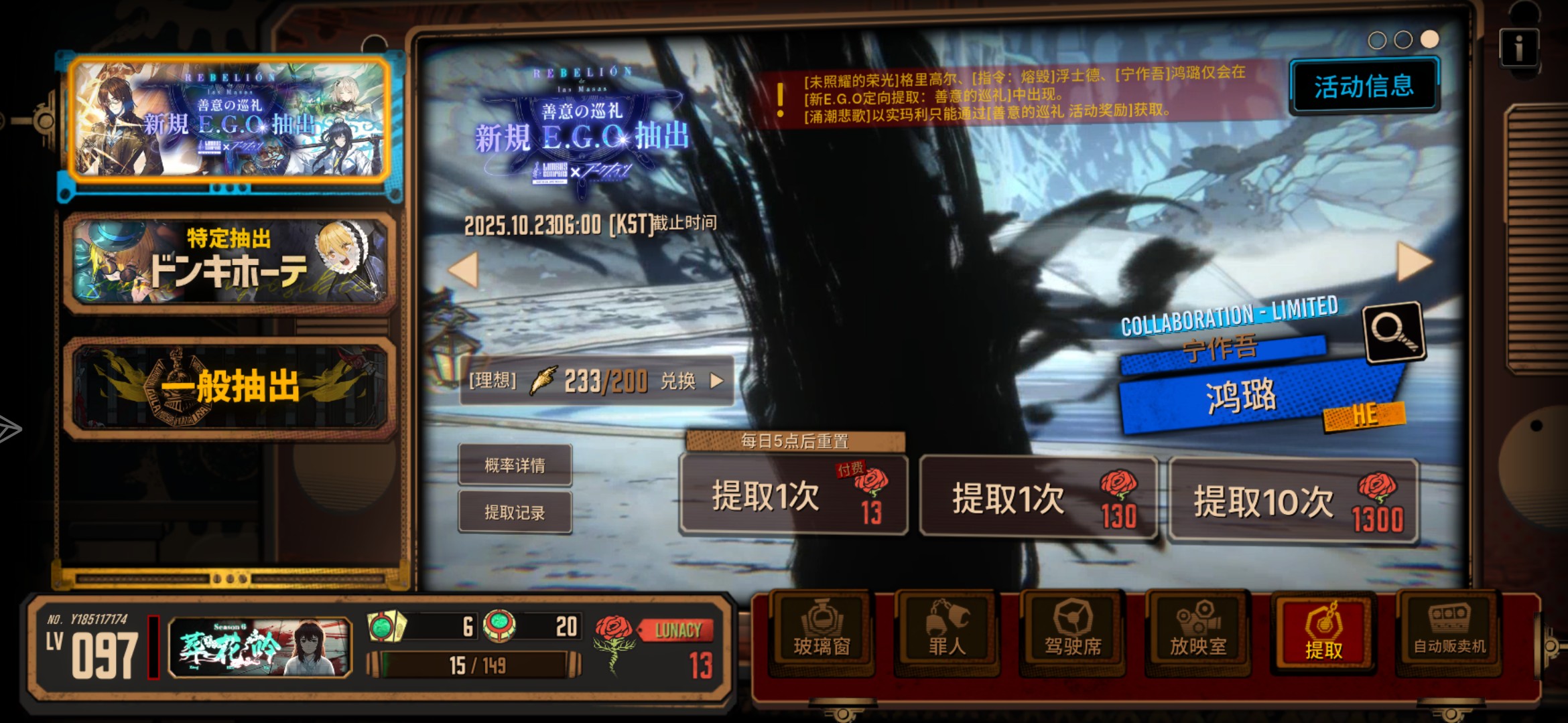 ＊＊＊＊＊＊！＊＊＊＊……_图3