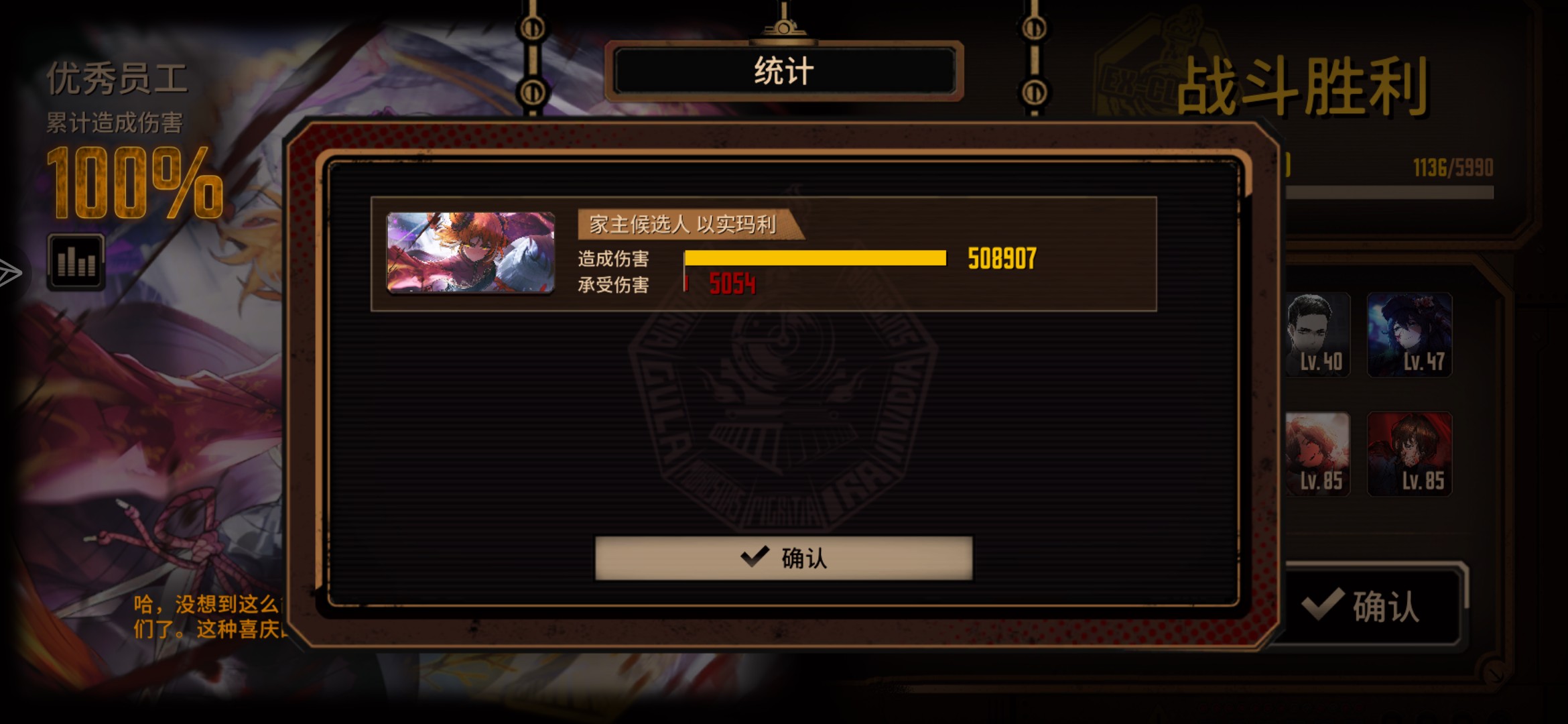 春·花·乱·浸_图3