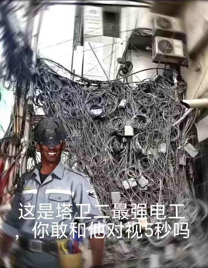 何意味tv之_图1