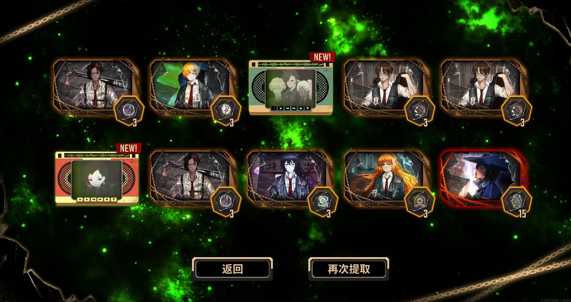 ！？弓虽弓虽弓虽？！_图2