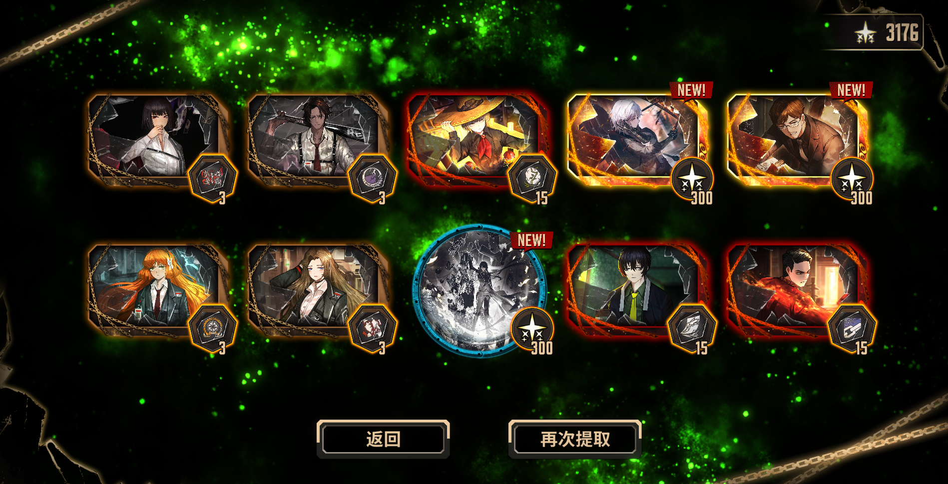 ！？弓虽弓虽弓虽？！_图2