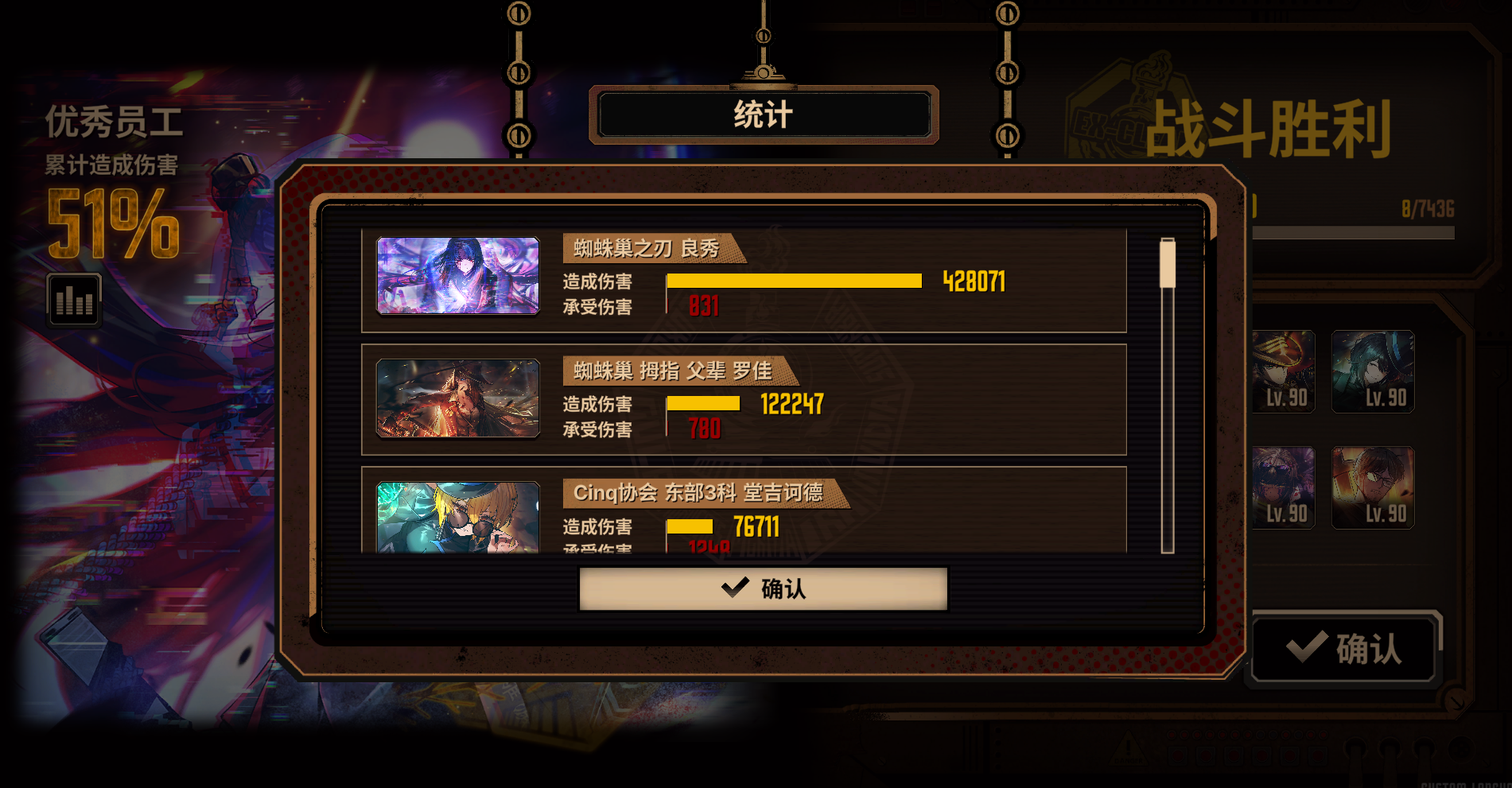 再见了！所有的牢七！（上）_图3