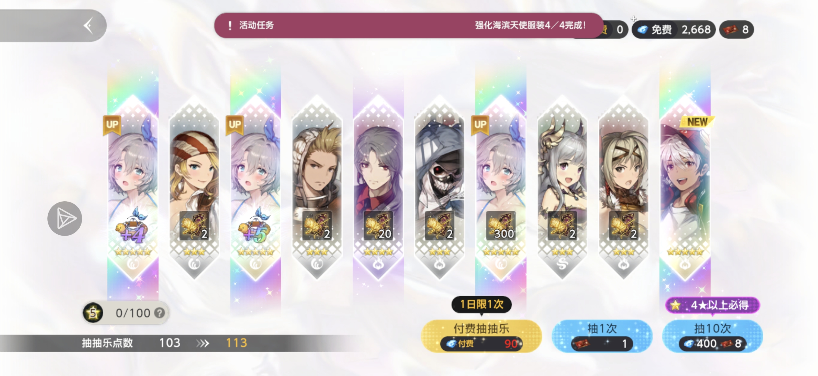 第一次出连金_图1