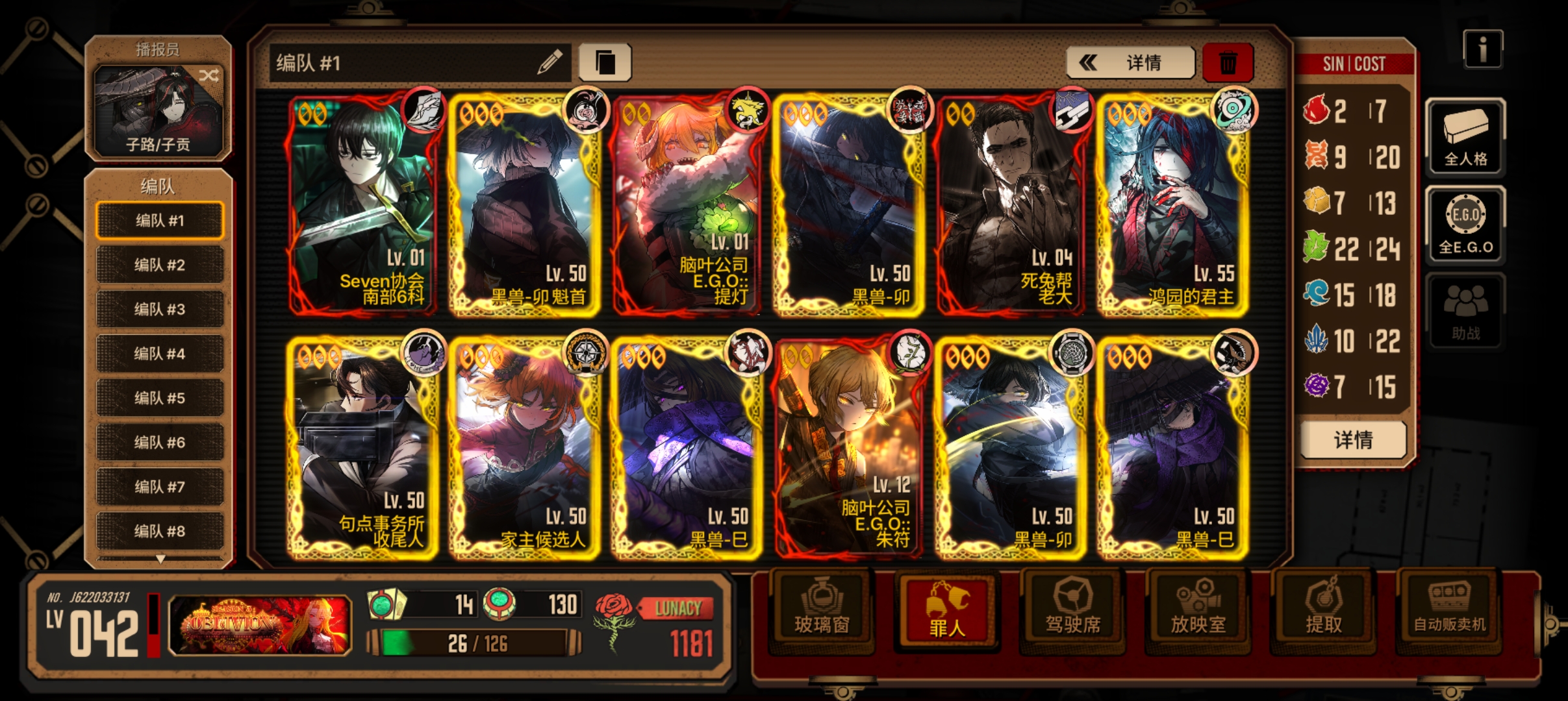 我是上个赛季末玩到现在的小登，各位老登这个阵容怎么样_图1