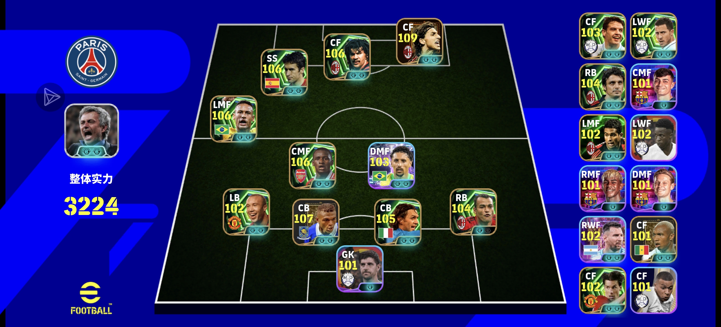 给个建议呗铁铁们_图1