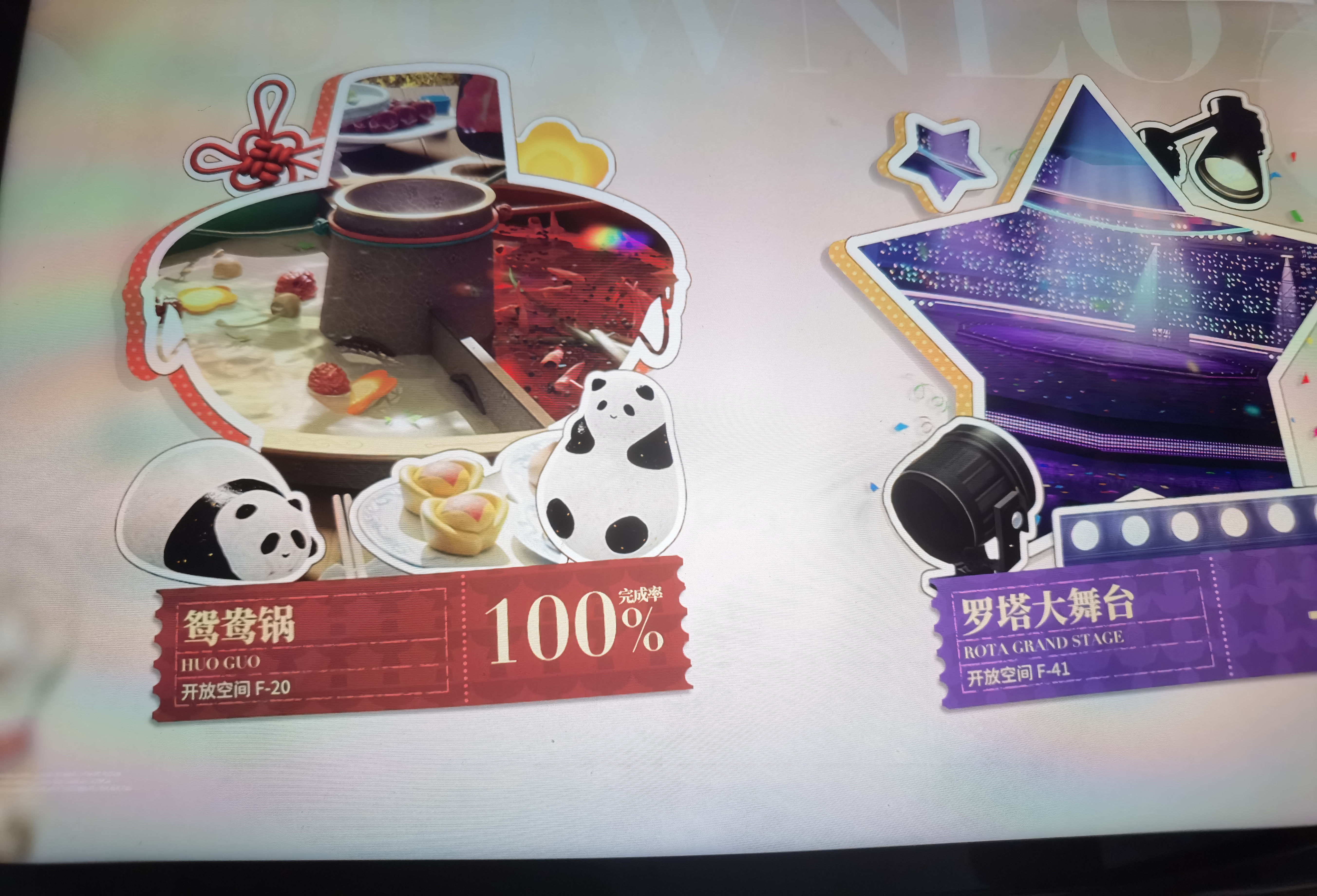 有没有玩开饭空间的大佬告诉我之后该干嘛？_图3