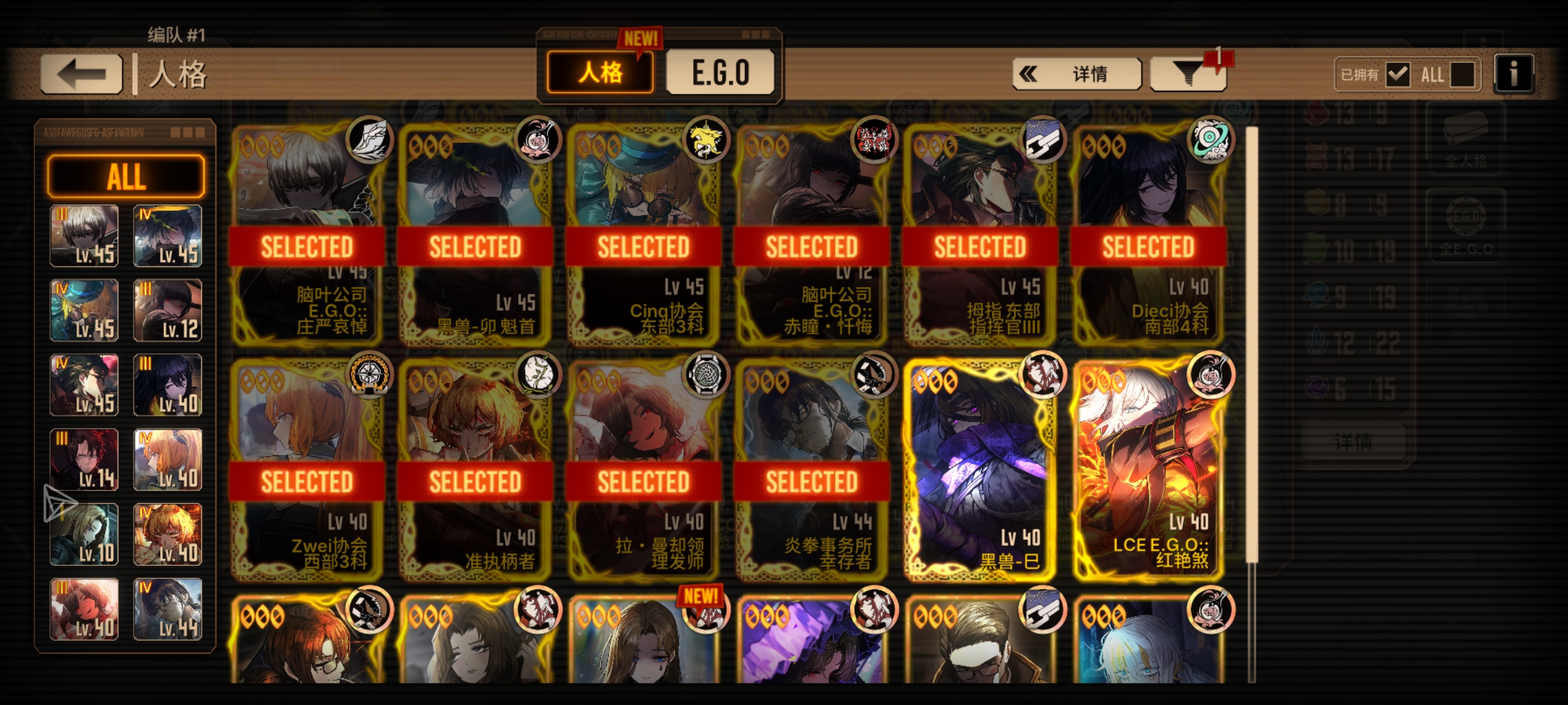 我现在有的这些人格，后续要向哪个方向发展？有没有大佬能指点我一下？_图2