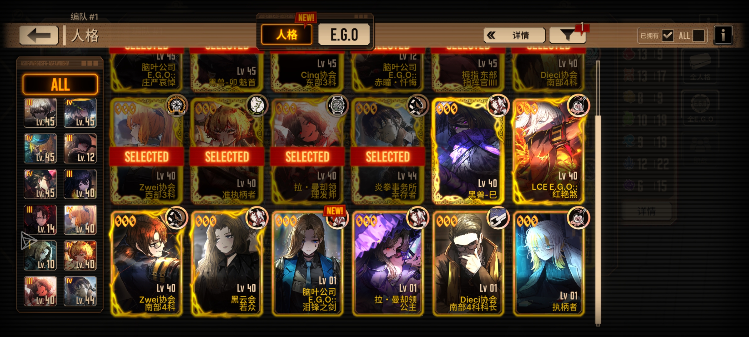 我现在有的这些人格，后续要向哪个方向发展？有没有大佬能指点我一下？_图2