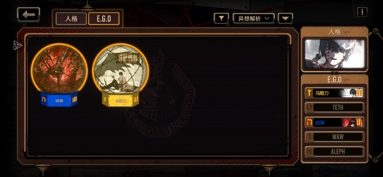 大佬救命啊啊啊啊啊_图3