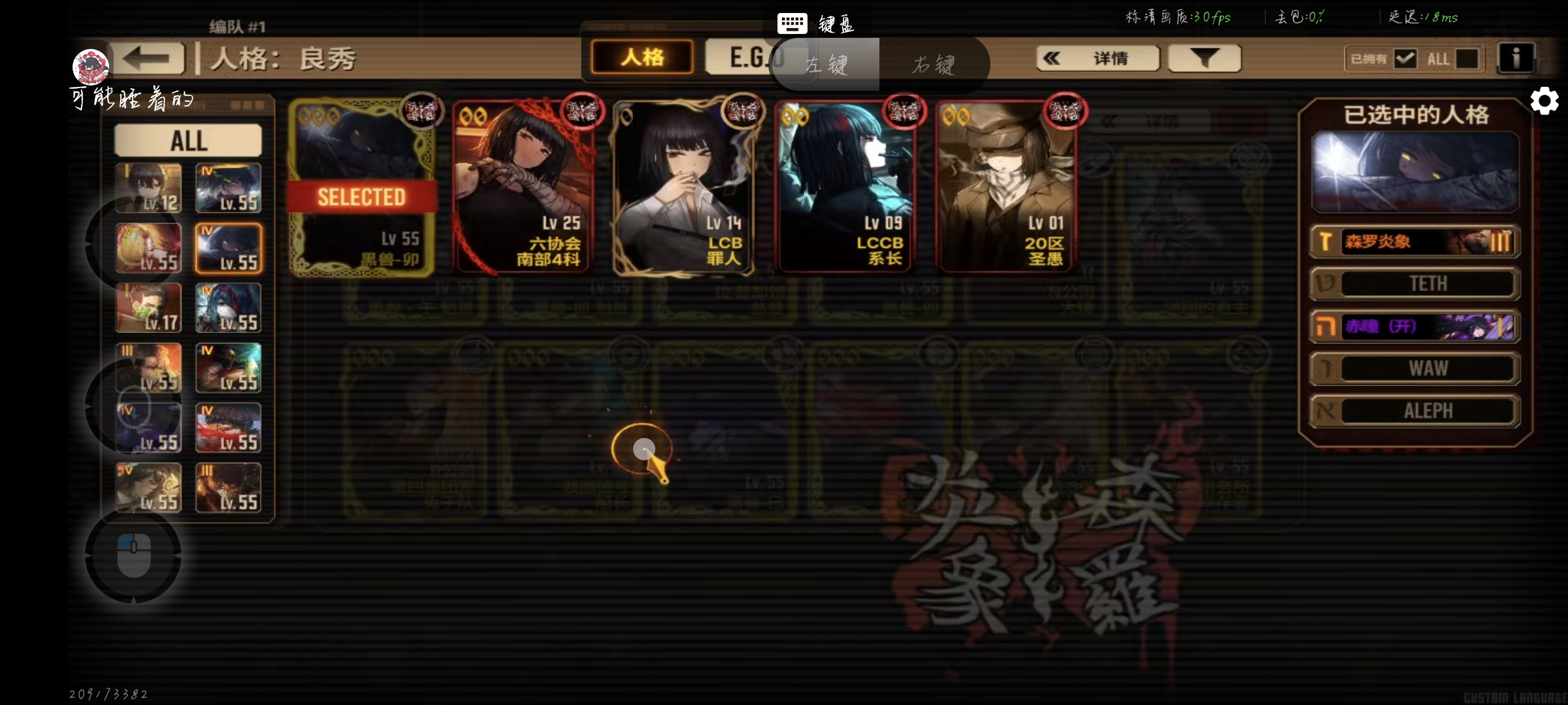 新手，想加一些大佬的号_图3