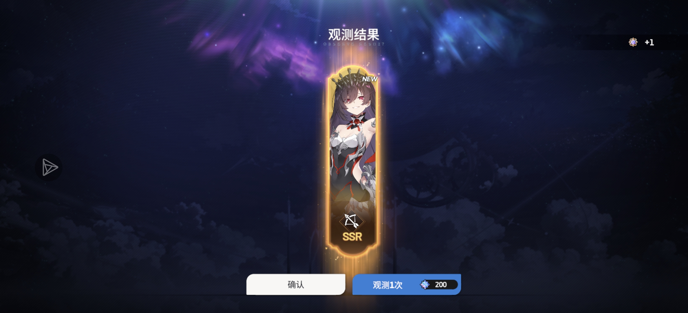 第一发就出了_图1