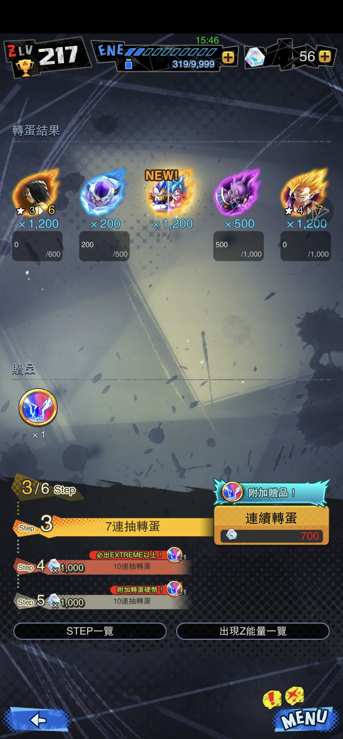 第二轮哈哈_图2