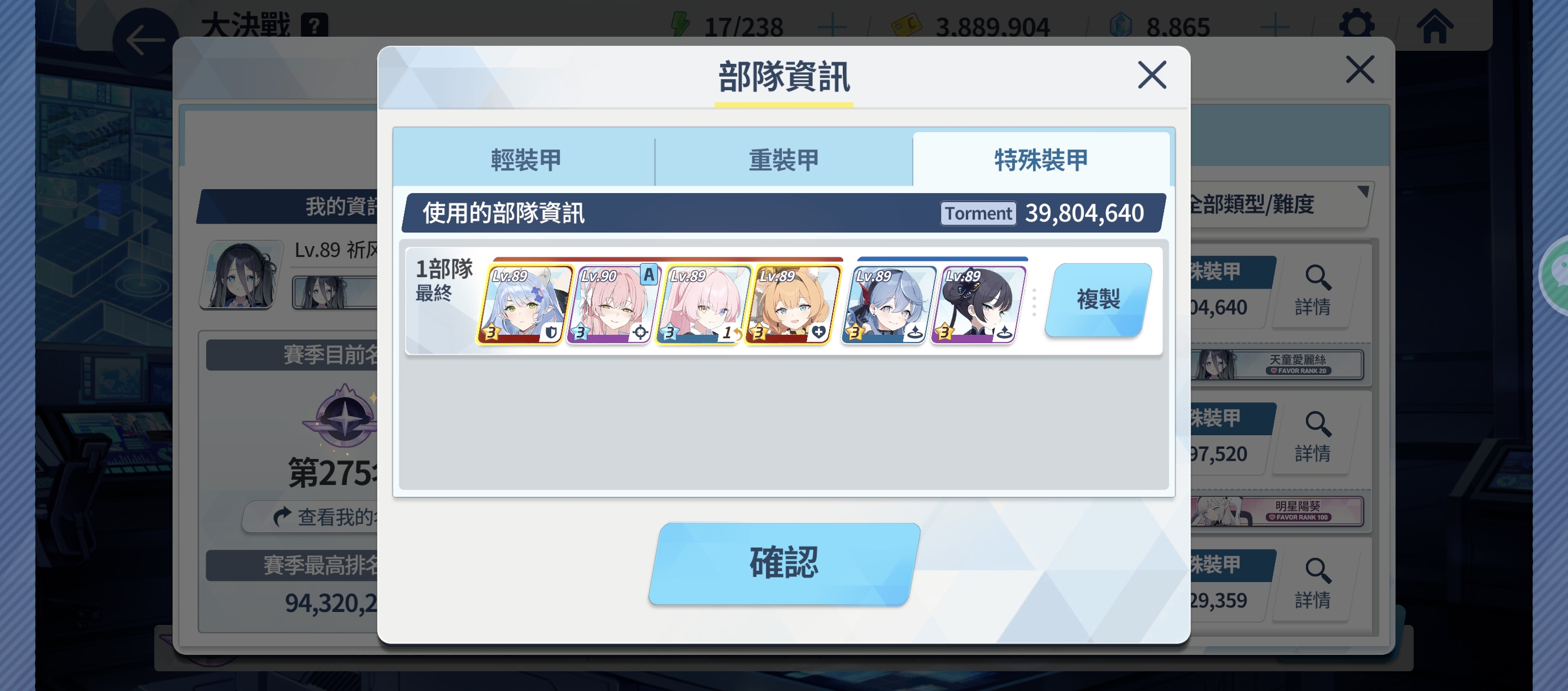 入坑半年，第1次打过TM_图2