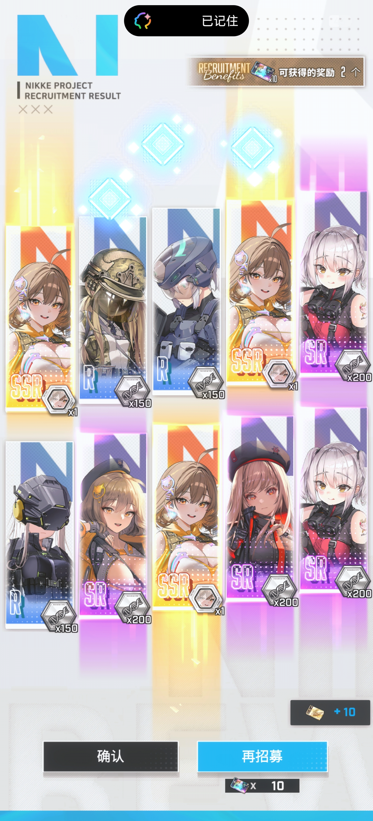 三黄蛋，全超标准！_图1