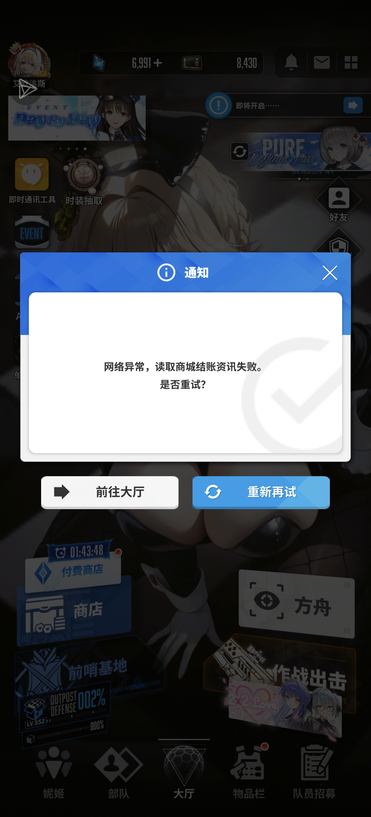 帮忙解决问题_图1