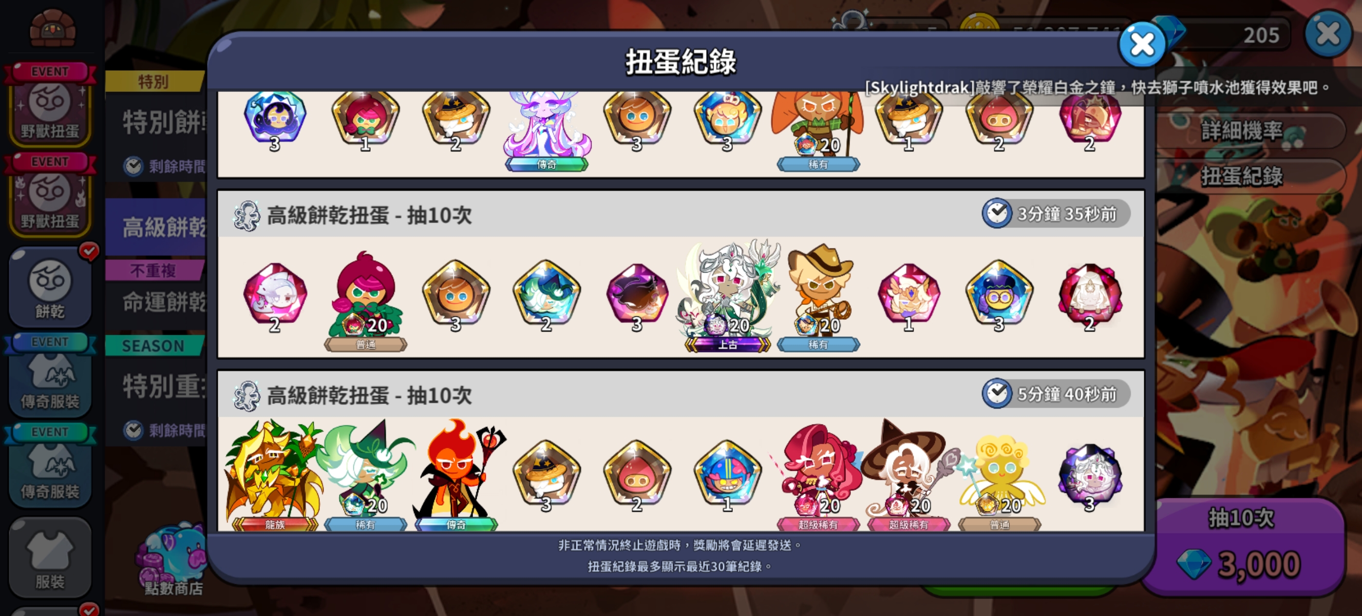 逆天，这怎么可能_图1