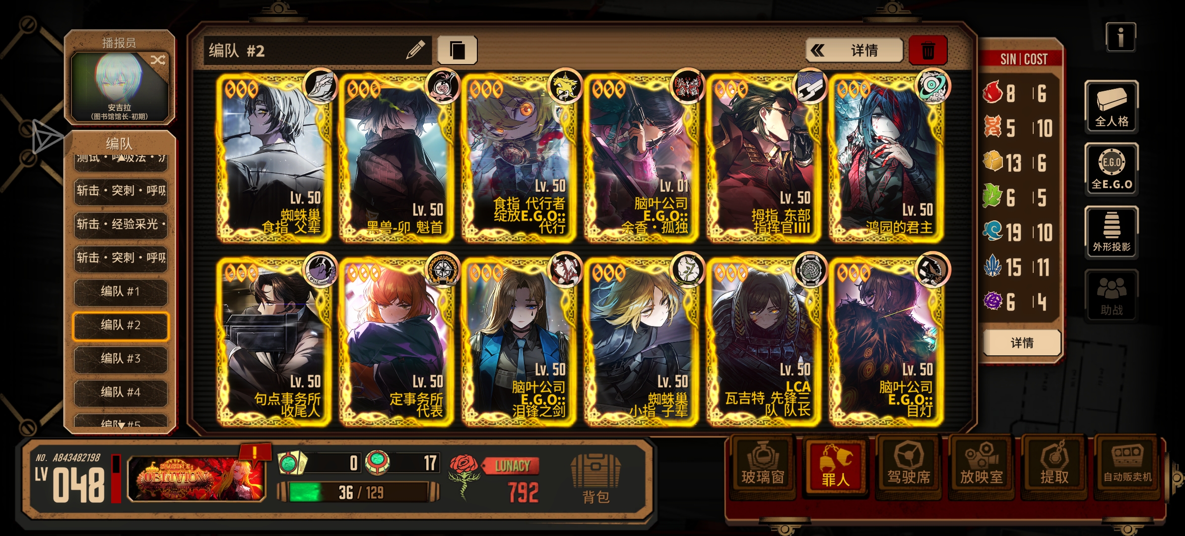 小登刚入坑边狱两个月需要注意什么_图1