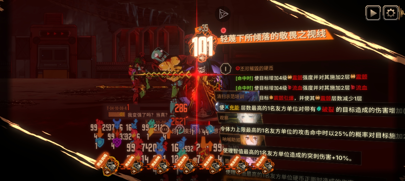 轻蔑良之火柴神力_图2