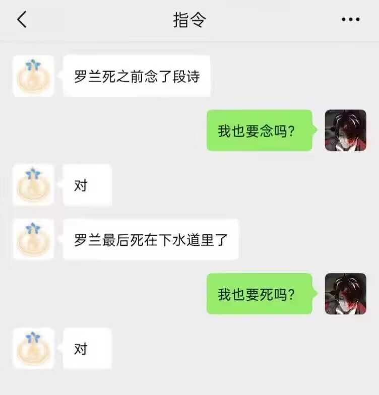 *哔哔*👆要我念这个吗？_图1
