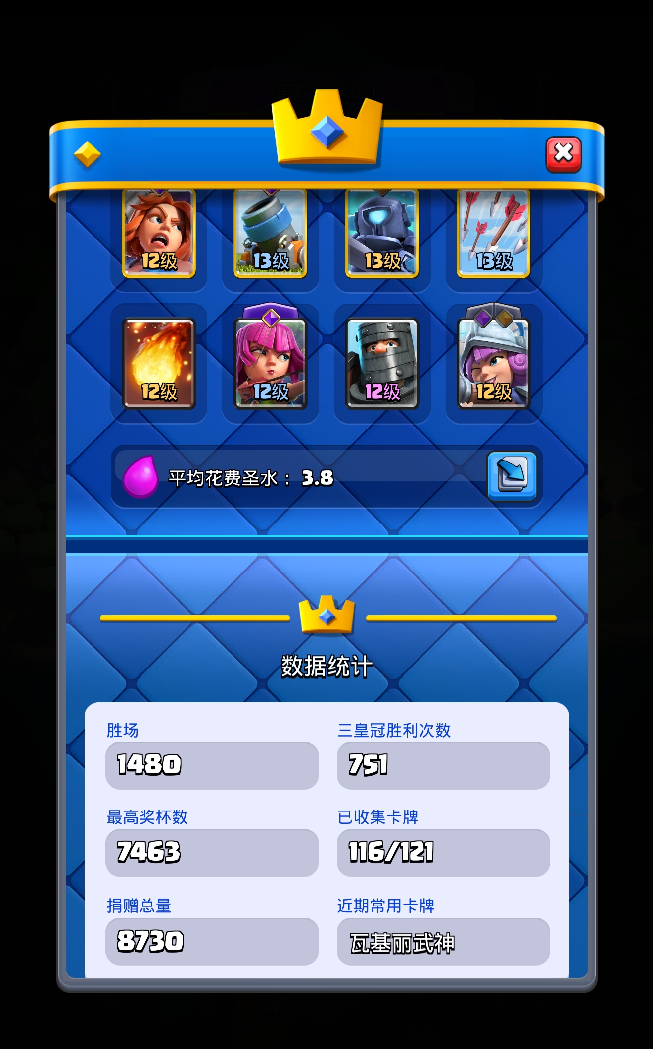 这算合格吗？_图1