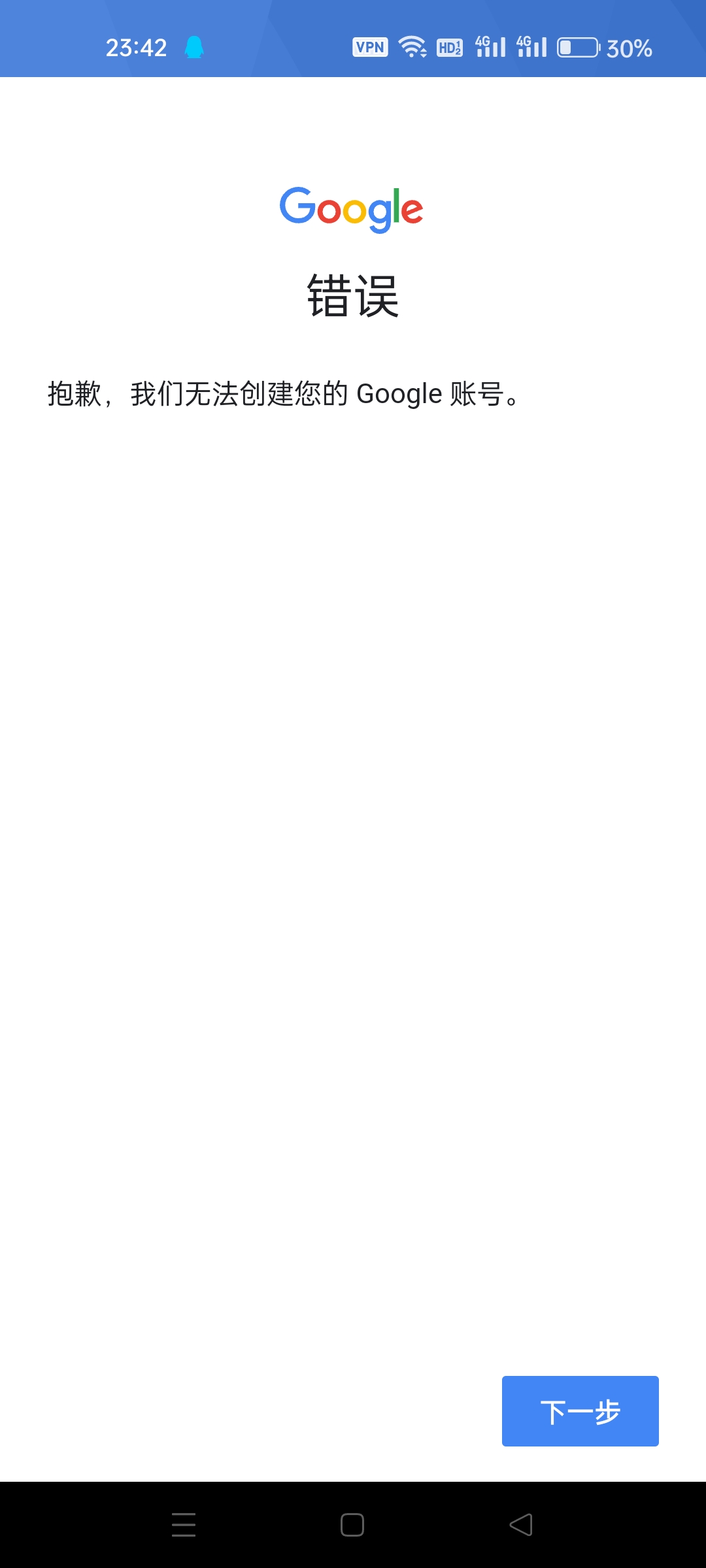 有没有大佬有什么解决办法，小登想充手册但需要绑号，没招了_图1