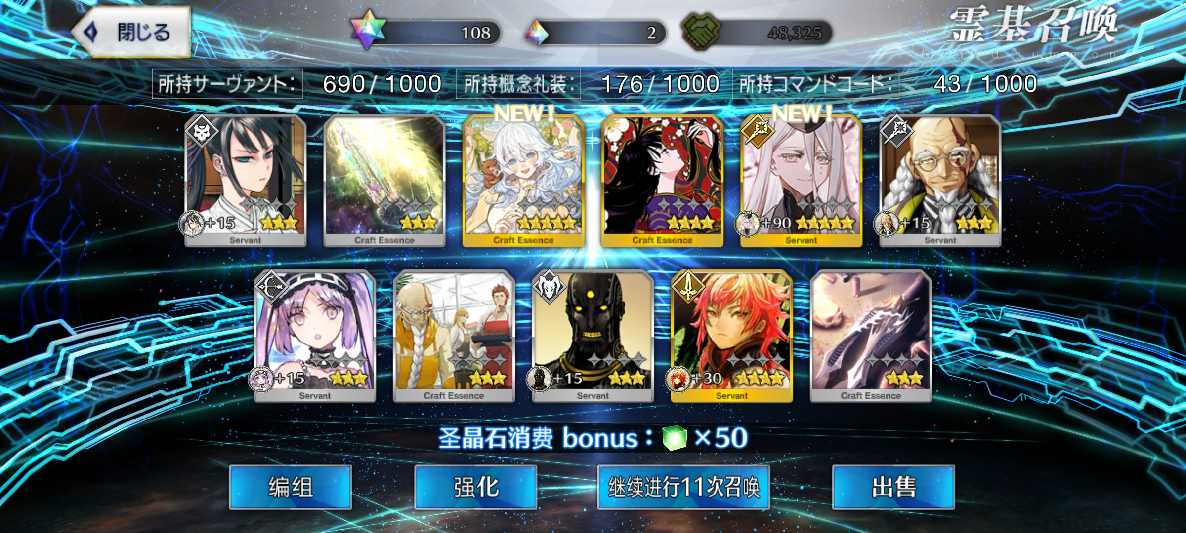 国服转过来的，41 个石头，直接出了，这爆率正常吗，反正国服是不可能_图2