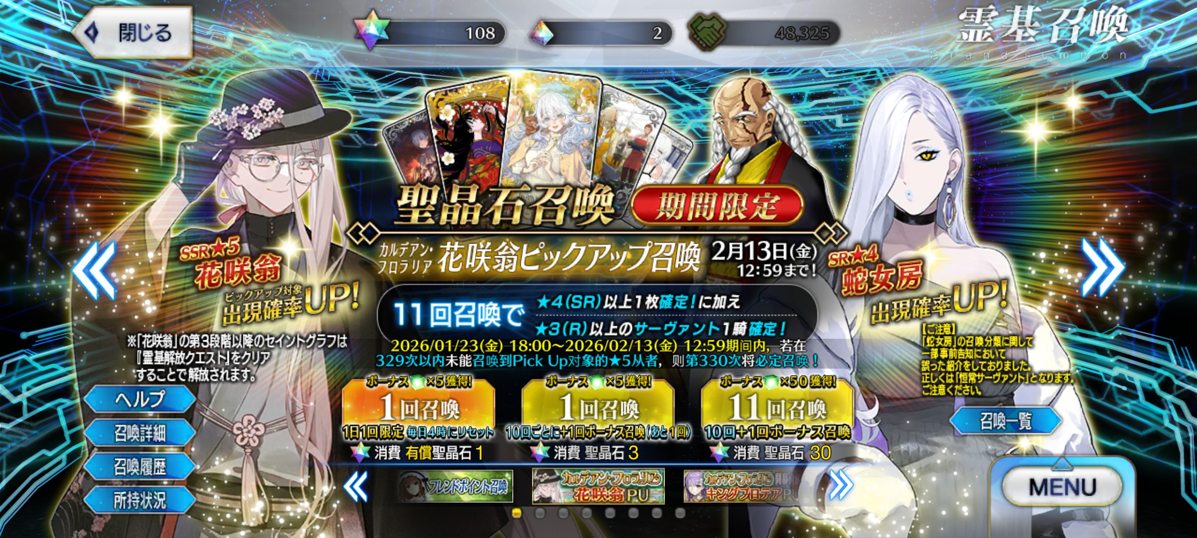 国服转过来的，41 个石头，直接出了，这爆率正常吗，反正国服是不可能_图2