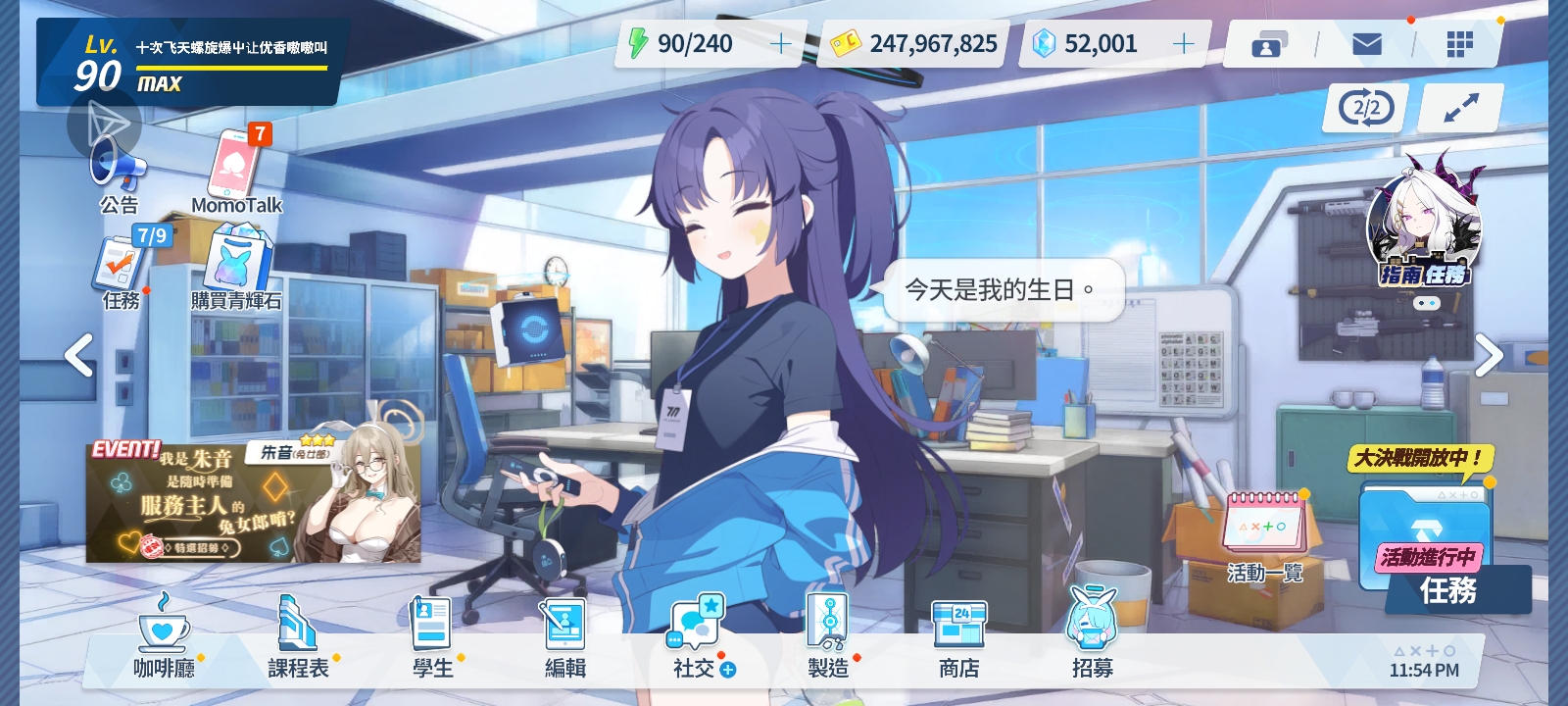 邮箱麻麻生日快乐口牙_图3