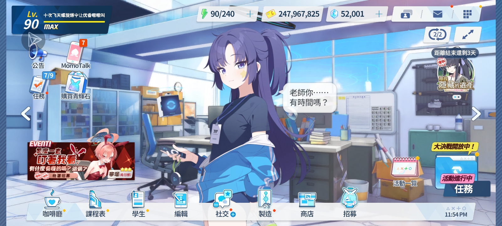 邮箱麻麻生日快乐口牙_图3