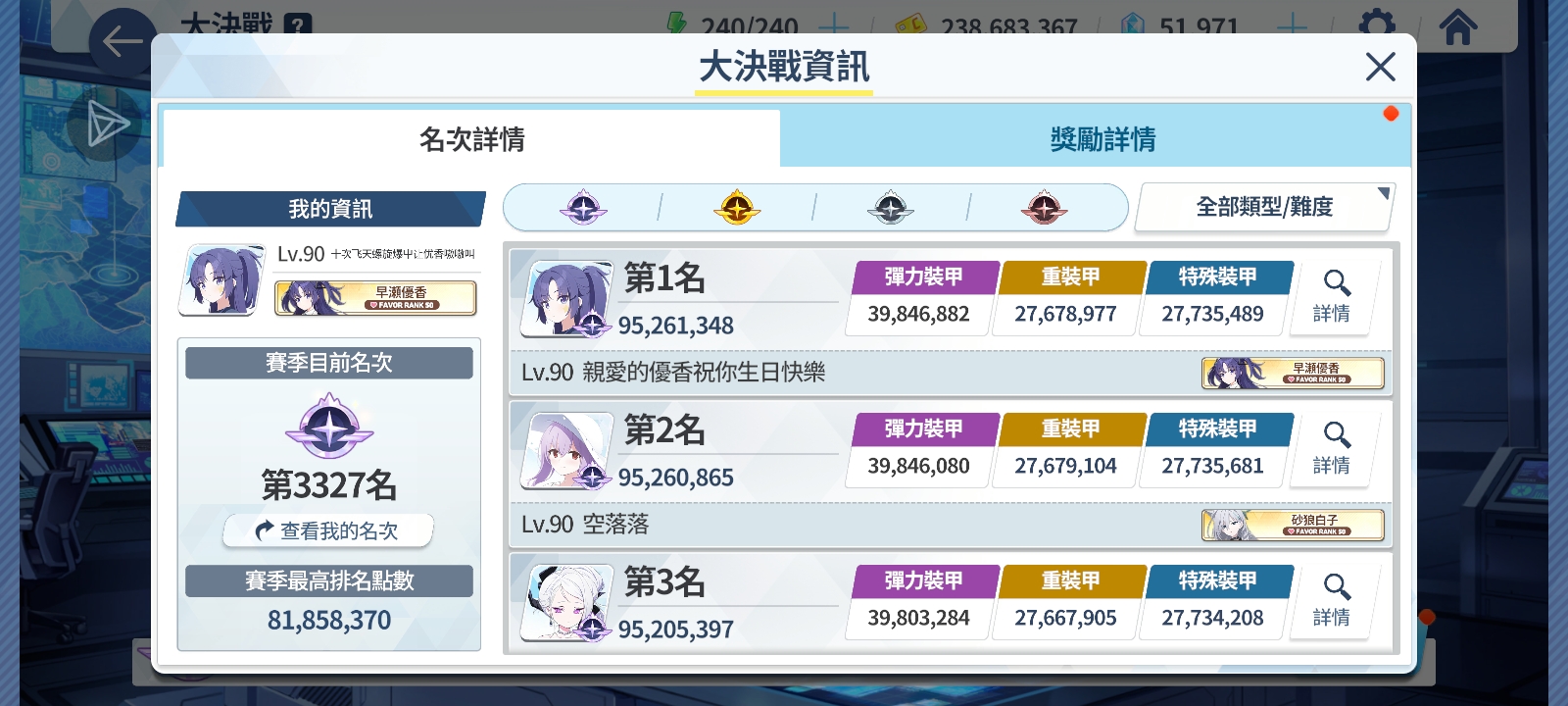 邮箱麻麻生日快乐口牙_图3