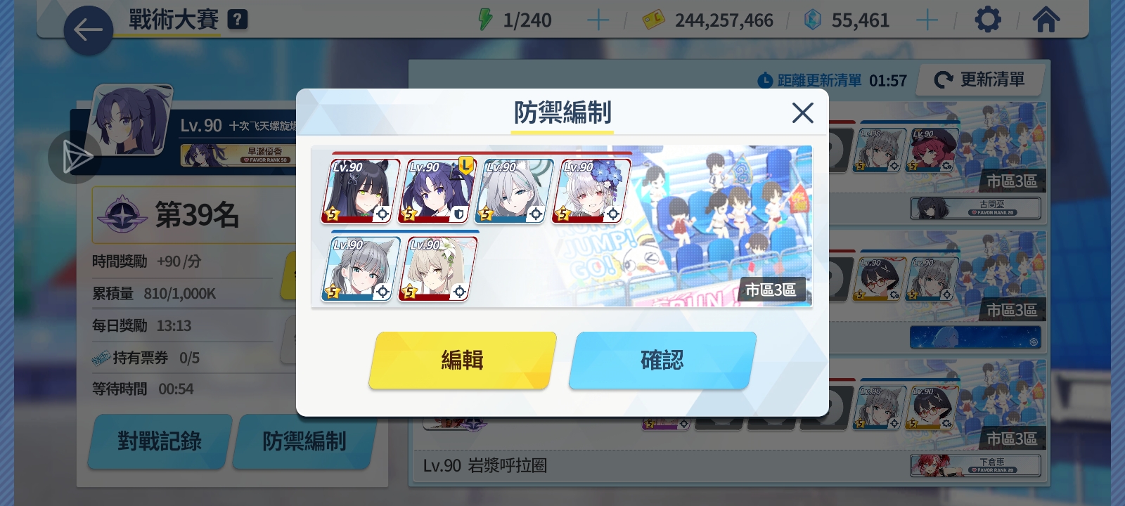 好坚持的bro()_图3